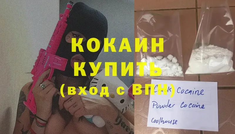 COCAIN Колумбийский Камешково